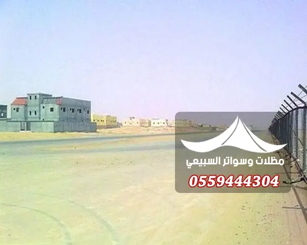 شبك ممتد بجانب طريق
