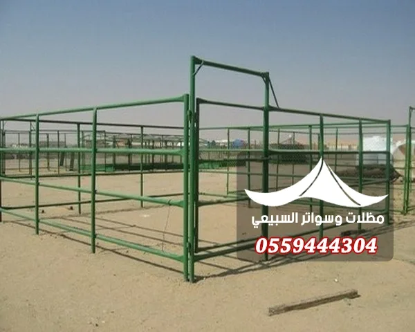 حظائر بسياج أخضر معدني