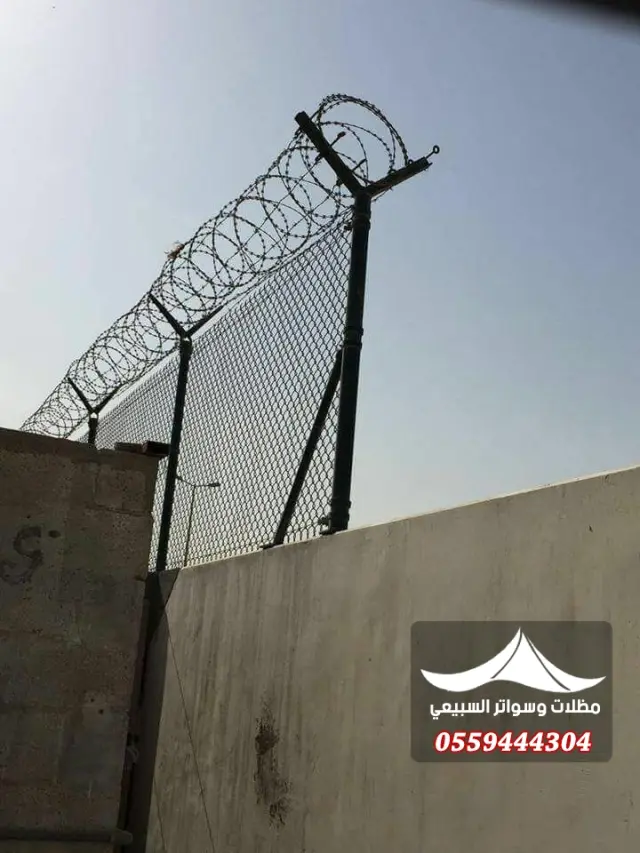 سياج مرتفع بأسلاك حلزونية