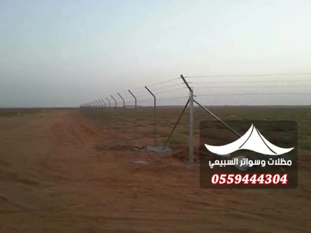 شبك طويل بأعمدة مائلة