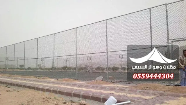 شبك طويل بجانب رصيف