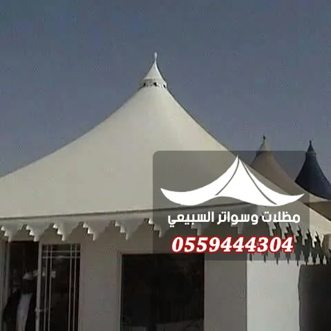 مظلة هرمية لجلسة خارجية