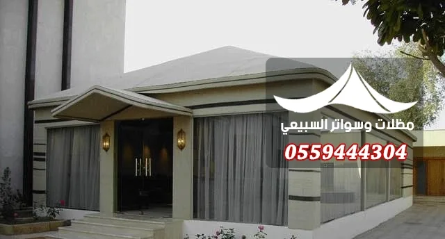 مجلس خارجي بواجهة رمادية