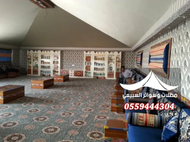 مجلس بفرش ونقوش فاتحة