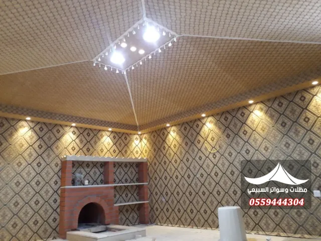 مجلس بمدفأة وزخارف جدارية
