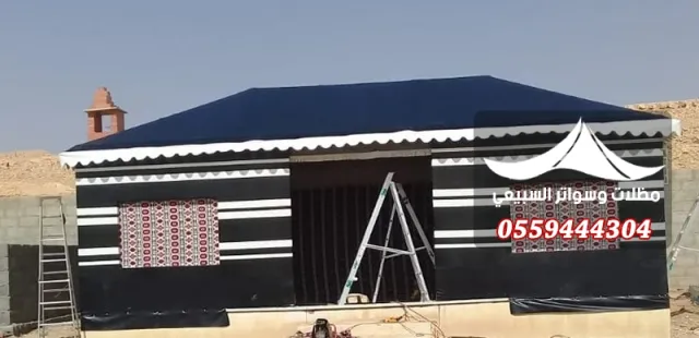 بيت شعر بواجهة مخططة