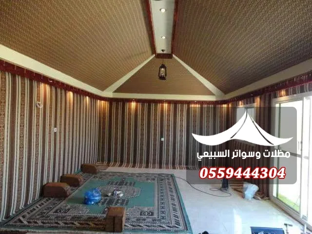 مجلس بفرش وجدران مخططة