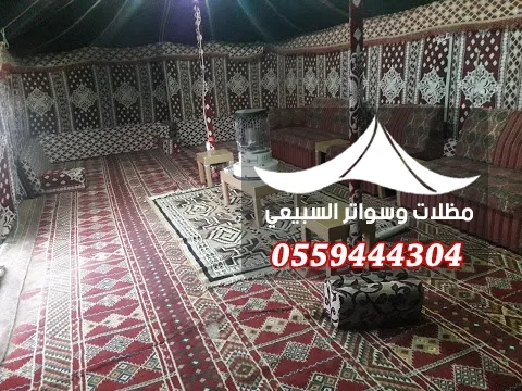 جلسة تقليدية بسجاد مزخرف