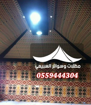 سقف مجلس بنقوش وإضاءة