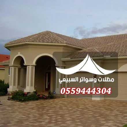 تركيب أسقف قرميد بالرياض