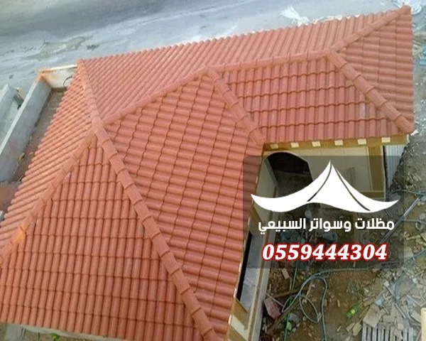 سقف قرميد أحمر متداخل