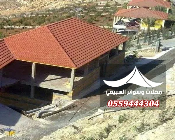 مظلة جلسة بسقف قرميد