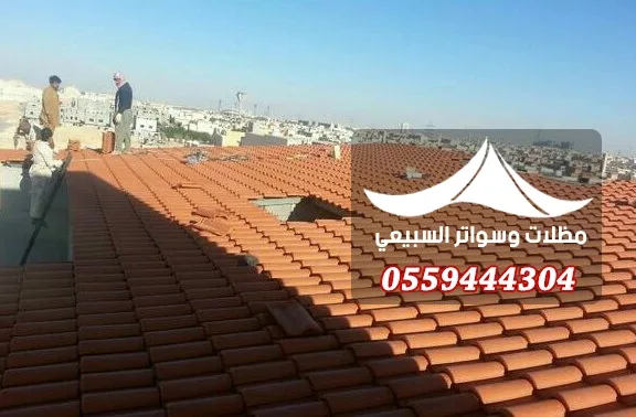 عمال يركبون قرميد السقف