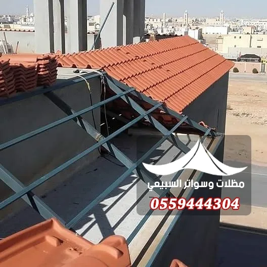 تركيب قرميد فوق عوارض
