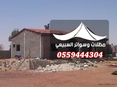 مبنى قيد الإنشاء بقرميد