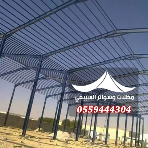توريد هياكل هناجر بالرياض