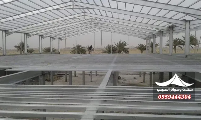 هيكل سقف معدني واسع