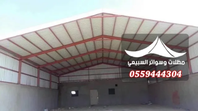سقف هنجر بهيكل أحمر