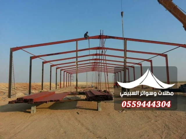 هيكل هنجر أحمر قيد التركيب