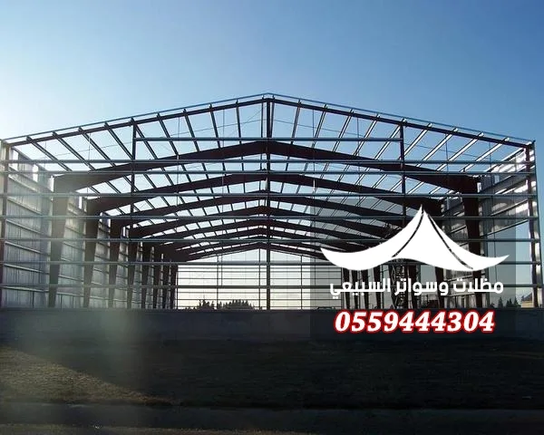 هيكل هنجر معدني مفتوح