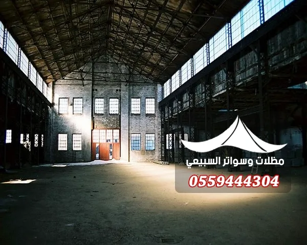 مساحة هنجر داخلية واسعة