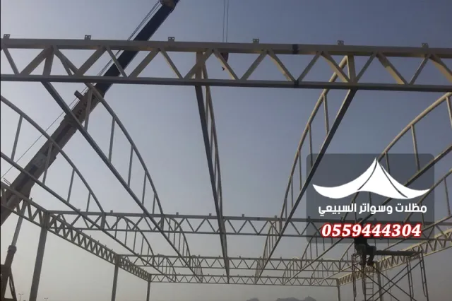 تفاصيل وصلات هيكل هنجر