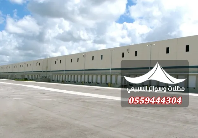 مستودع طويل بواجهة فاتحة