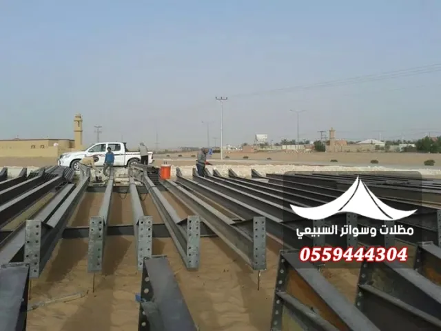 عوارض معدنية قبل التركيب