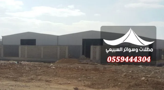 هناجر بجدران وأبواب مفتوحة