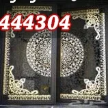 باب مزدوج بنقوش دائرية