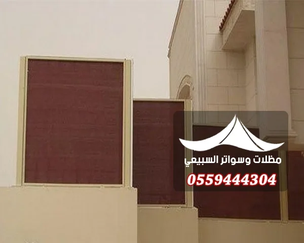 سواتر بنية بإطارات فاتحة
