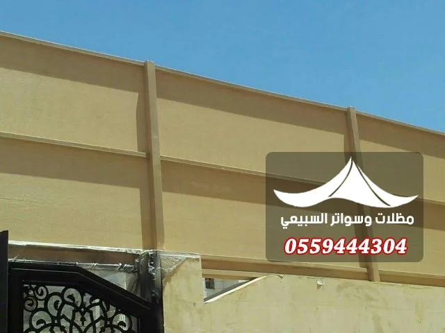 تفاصيل ساتر قماشي فاتح