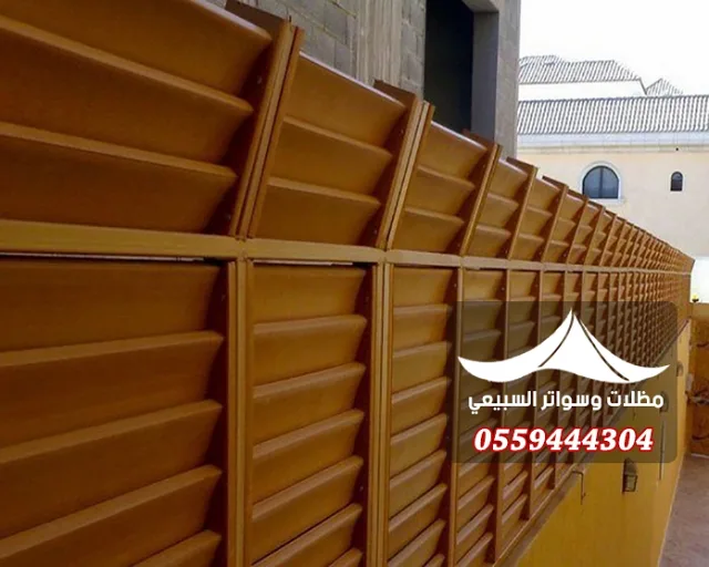تفاصيل شرائح ساتر معدني