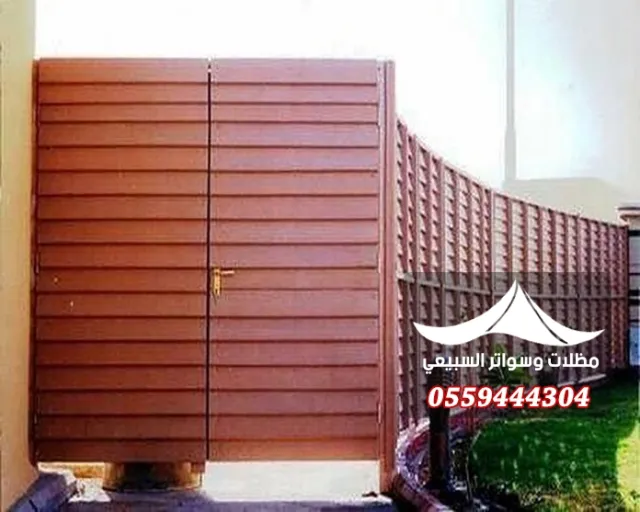 بوابة شرائحية بنمط خشبي