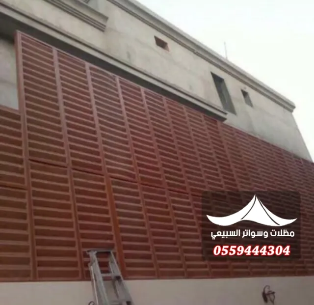 ساتر بني أمام مبنى