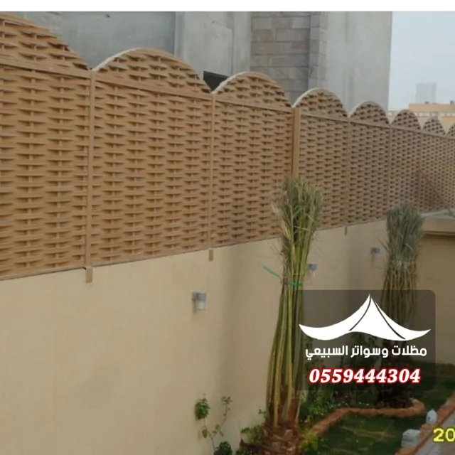 ساتر شرائحي بقمم مقوسة
