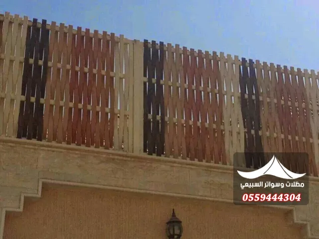 ساتر بشرائح ملونة متناوبة