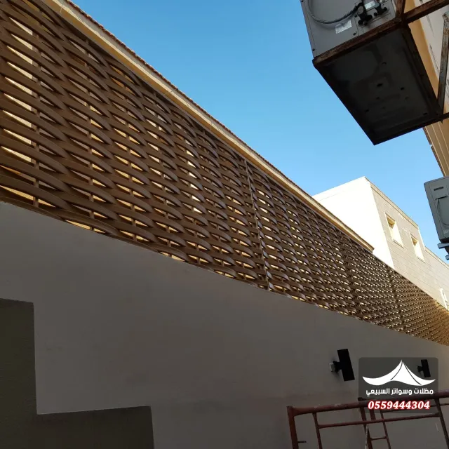 ساتر شرائحي داكن للخصوصية
