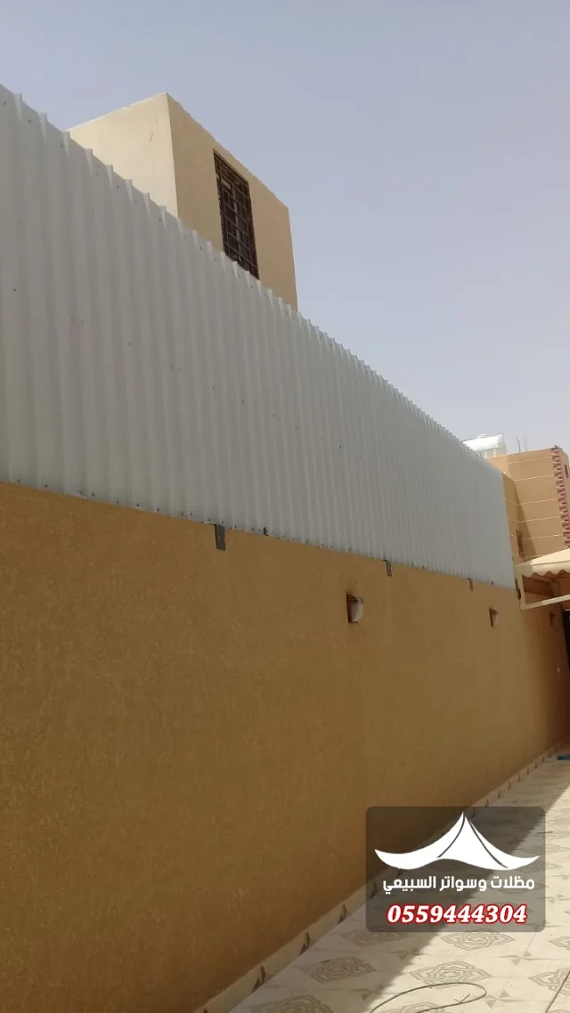 ساتر أبيض بألواح عمودية