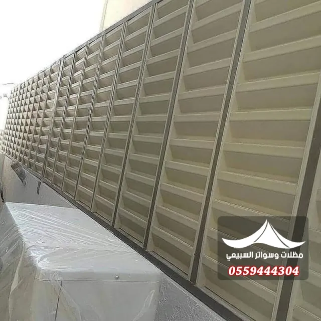هيكل ساتر شرائحي فاتح