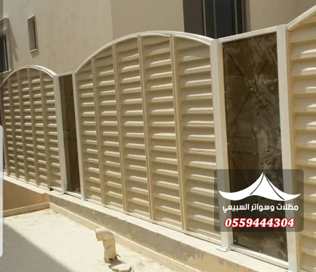 ساتر فاتح بقمم مقوسة