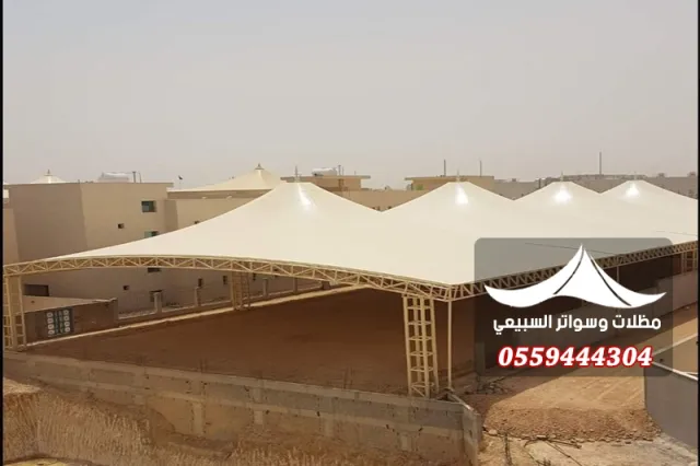 مظلات هرمية تغطي ساحة