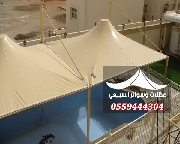 مظلات هرمية لفناء داخلي