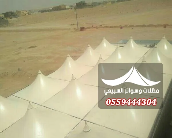 مظلات هرمية بيضاء متجاورة