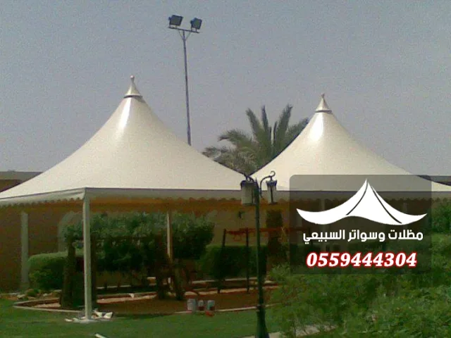 مظلات مزدوجة فوق حديقة