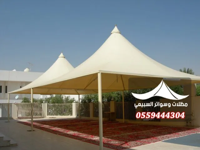 مظلات هرمية بيضاء لحديقة