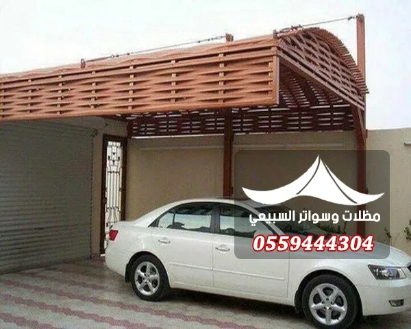 مظلة شرائحية بنمط خشبي