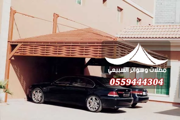مظلة شرائحية فوق سيارات