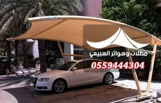 مظلة بنية لموقف سيارة