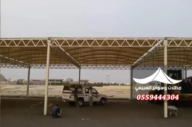 مظلة متصلة لمواقف سيارات